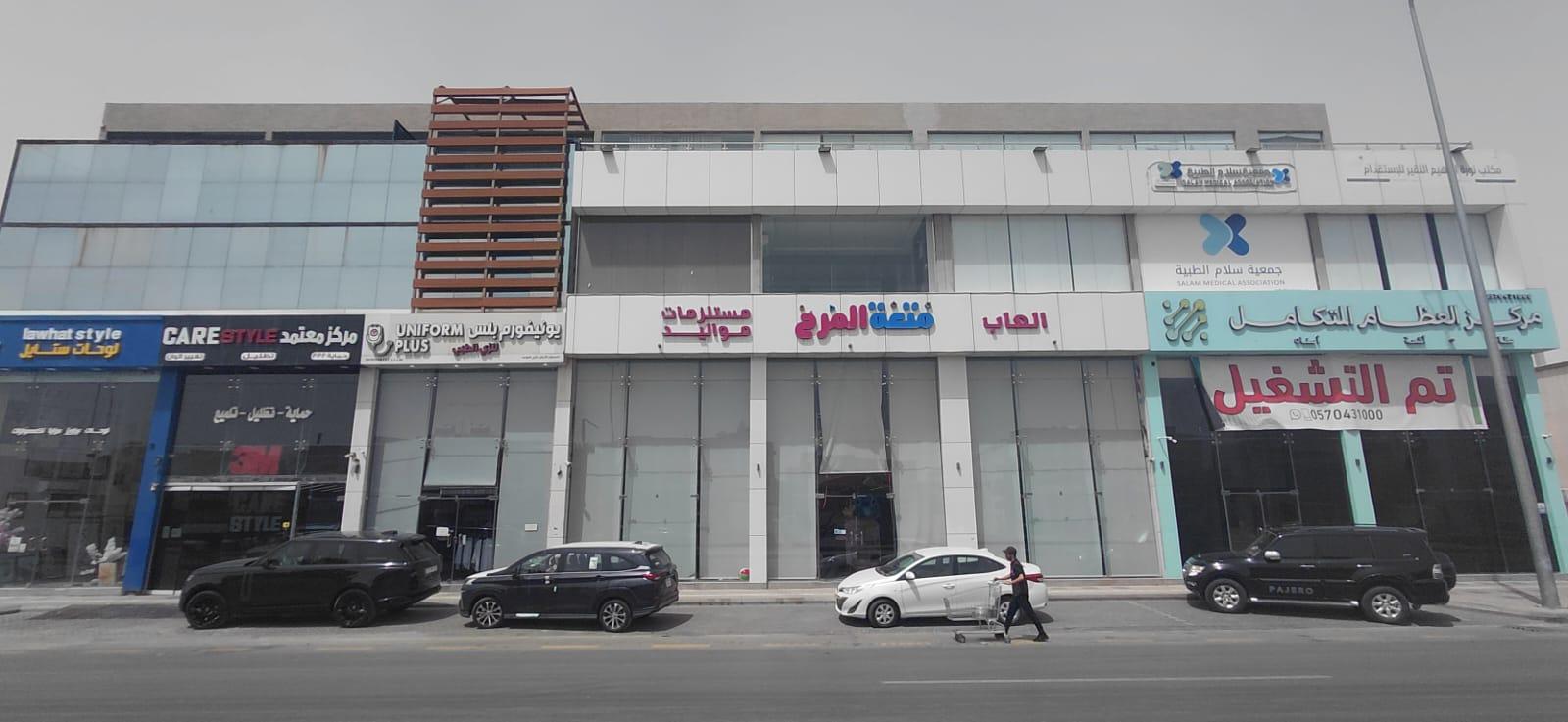 اعلان تسويقي